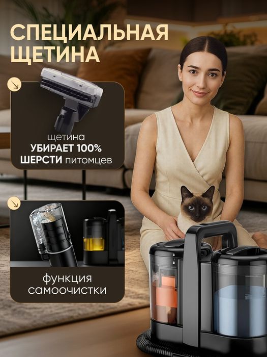 Моющий пылесос BarryBarbb K-1 для химчистки мебели, ковров, салона авт