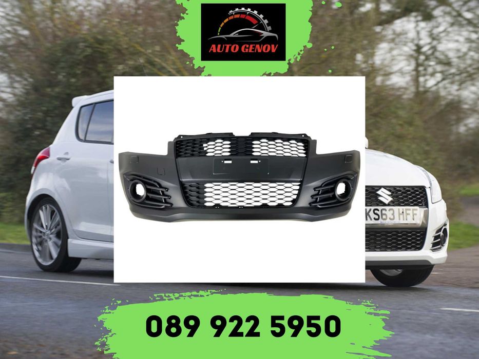 Предна Тунинг Броня Suzuki Swift 2010/2017, С отвори за пръскалки
