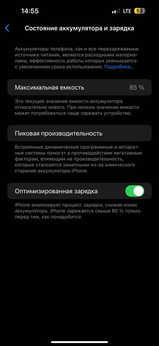 iPhone 14 pro max telefoni iPhone 16 pro max telefoniga almashtiriladi