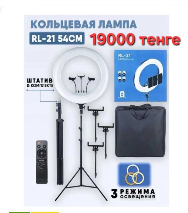 Расходники для перманента