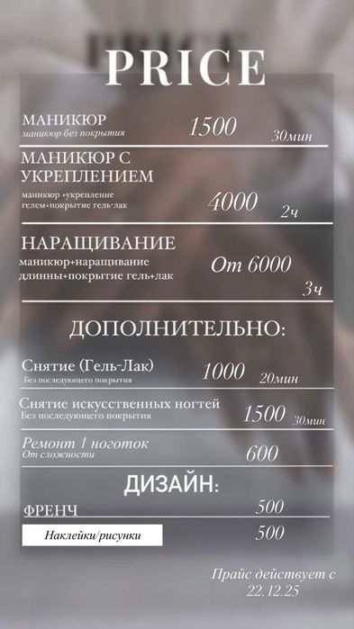 Ваш мастер маникюра - Ольга)