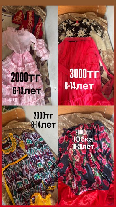 Продам платья платье