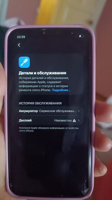 Продам айфон 11 128