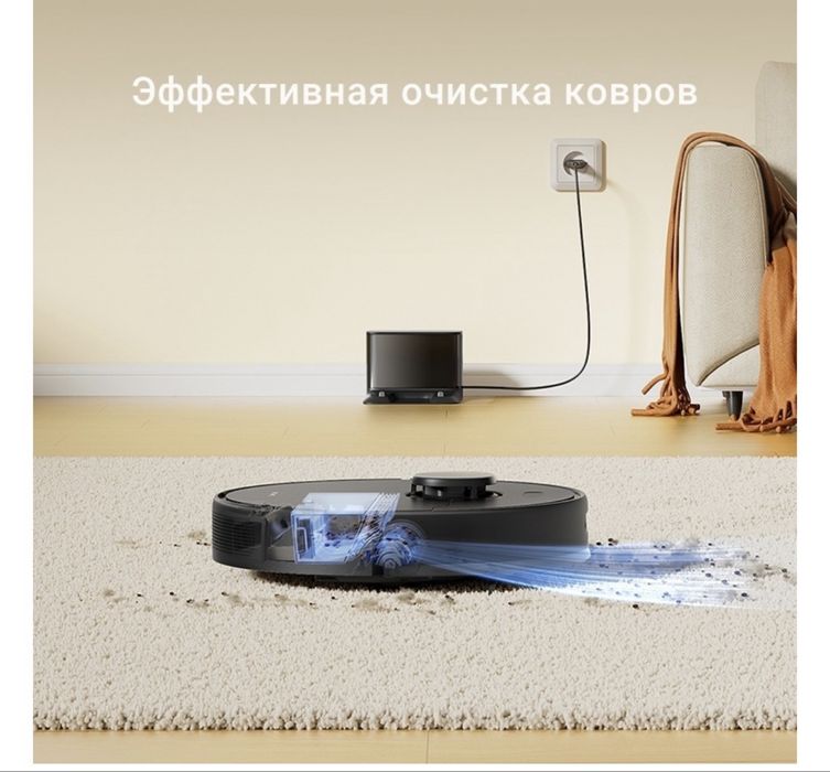 Робот-пылесос с голосовым управлением