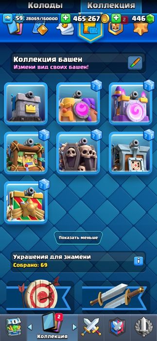 Продам аккаунт Clash Royale