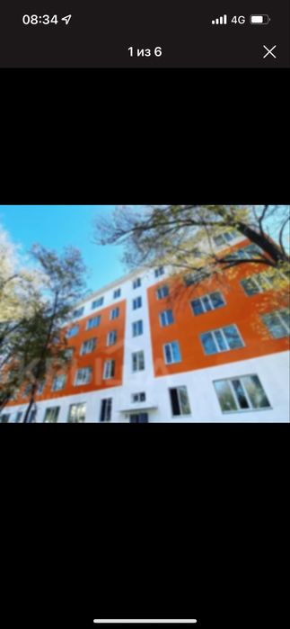 Город Конаев продается квартира