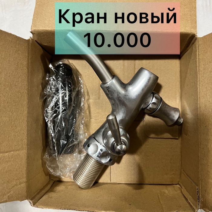 Пивное оборудование