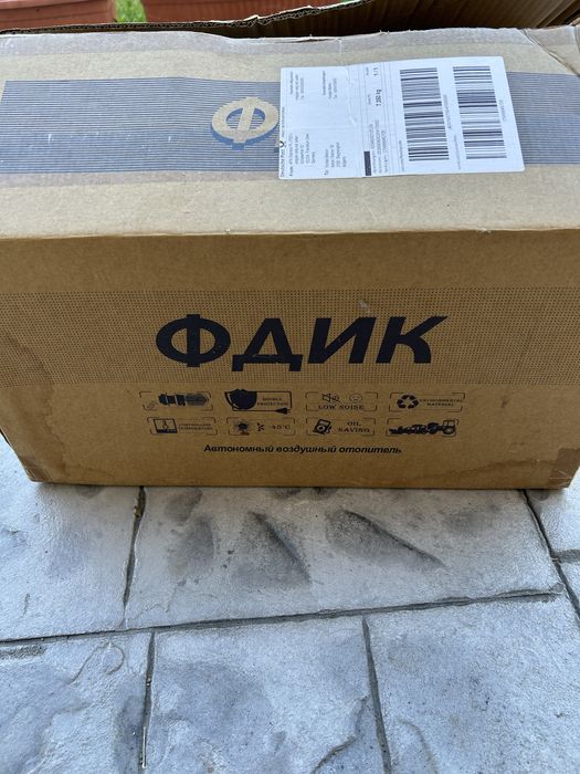 Навтова печка за отопление