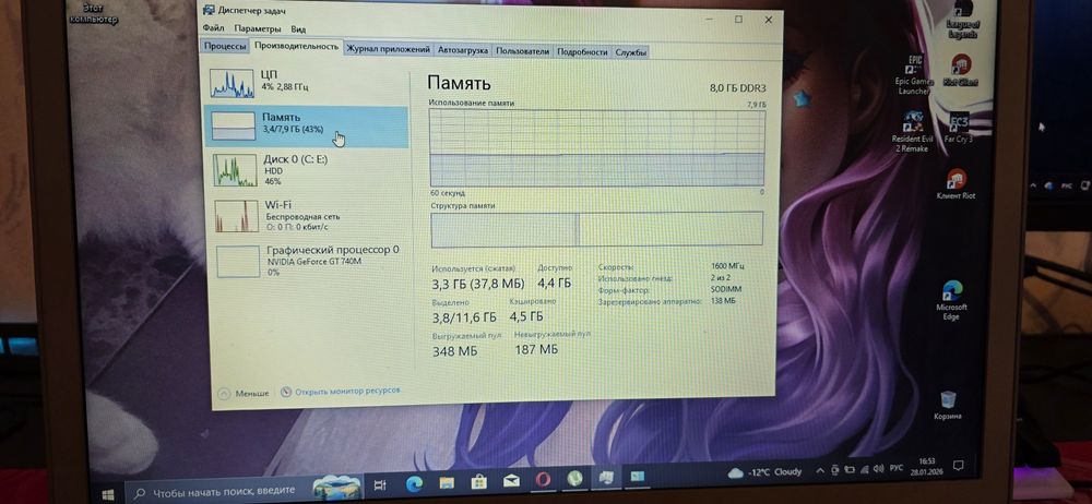 Продам Обменяю Lenovo Z500