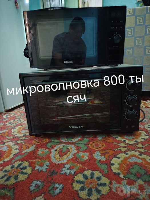 Продаю все из дома