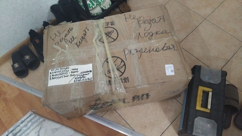 Абсолютно новая  лодка