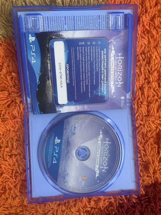 Продам Horizon