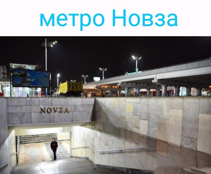 Продам 3 сотки около метро Новза