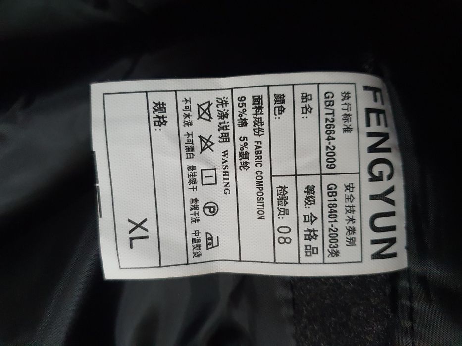 Paltonas scurt toamna