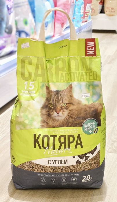 Котяра комкующийся наполнитель,бентонит