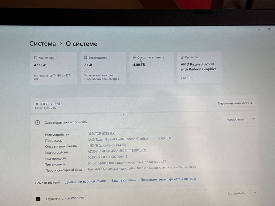 продаеться ноутбук acer aspire 3
