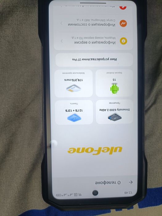 Продам телефон Armor27pro 256гб -12