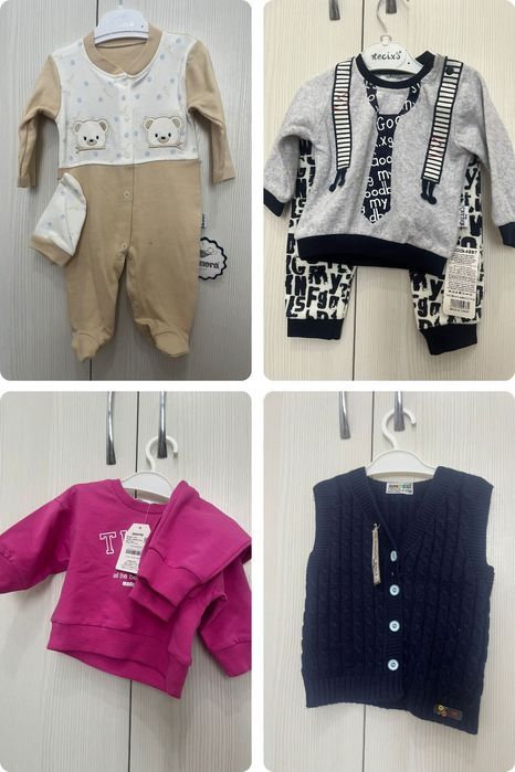 новый детский киімдер