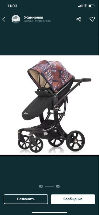 Продам коляску