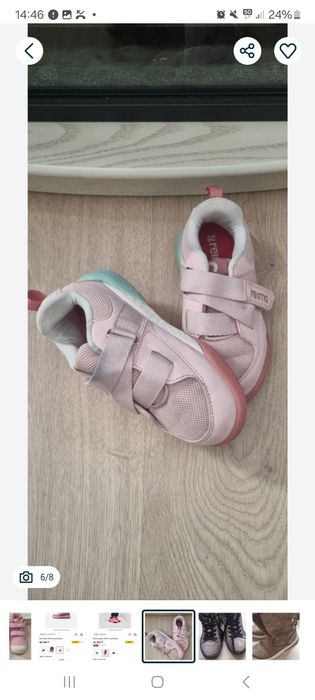 Обувь детская на девочку Ecco, Reima, размер 26, 27,28