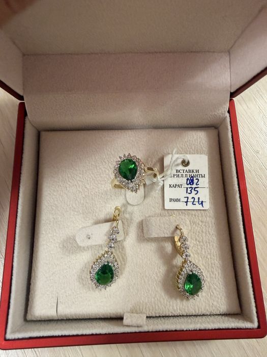 Золотой набор в комплекте