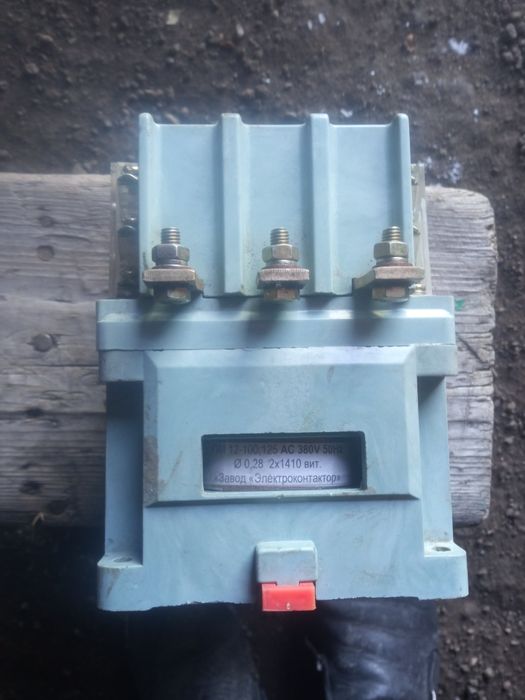 Пускатель магнитный