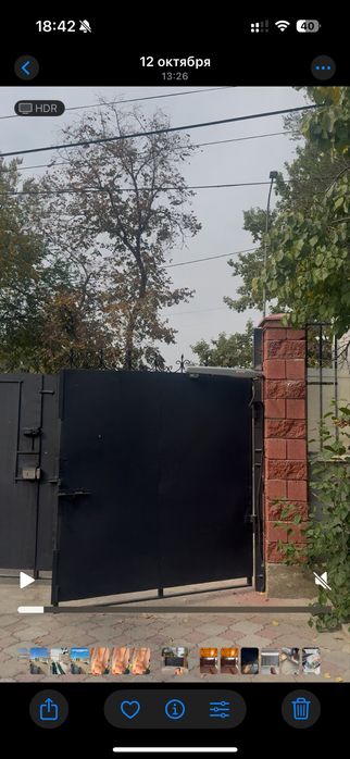 Установка автоматики ворот