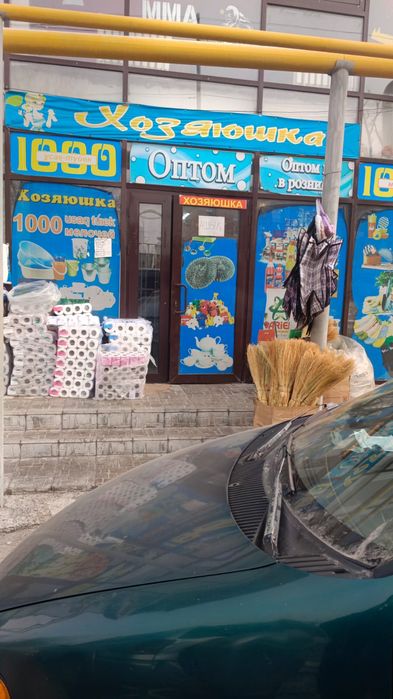 Точка действуйщи на аренду