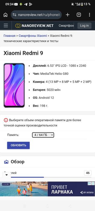 Продам за дешево
