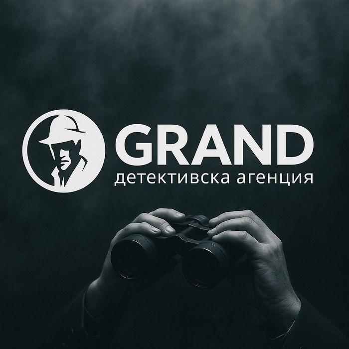 Детективски услуги