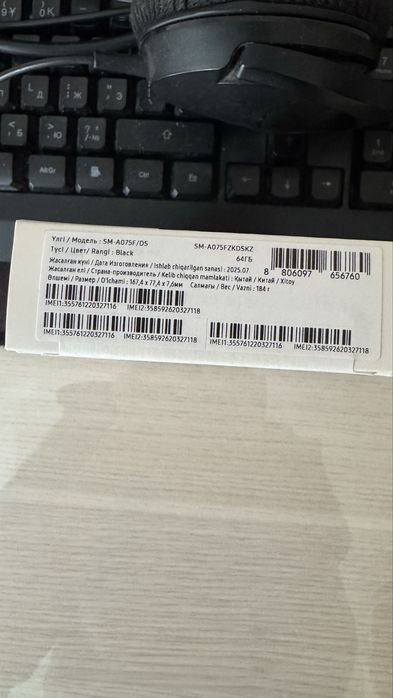Продам новый Samsung Galaxy A07