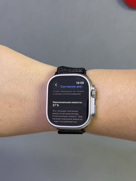 Apple Watch Ultra 1 49 mm | Mobile Zone