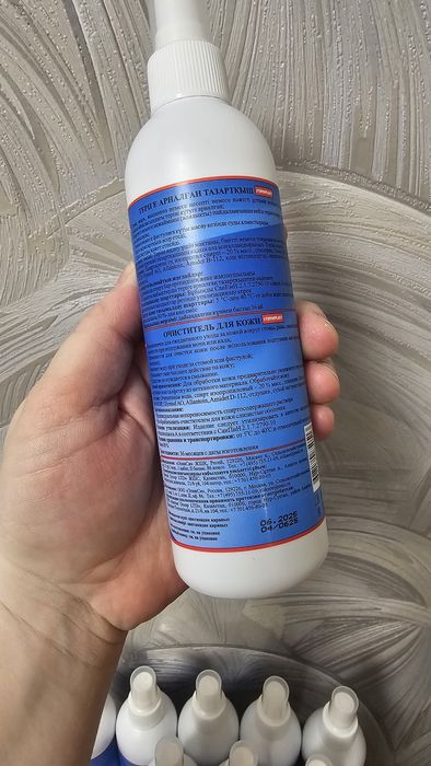 Stomaplast. Защитный крем Koloplast