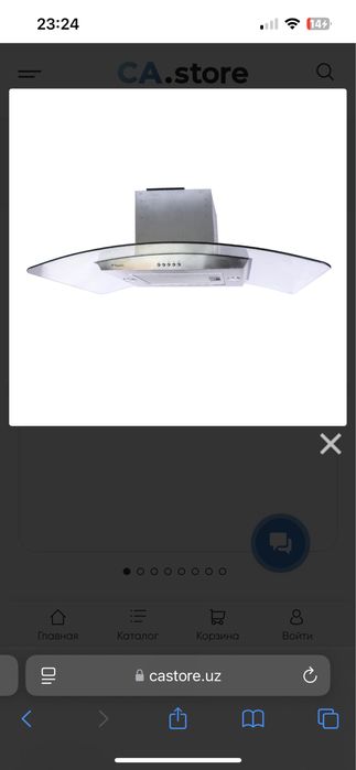 Вытяжка Daytel IS90A-G3L-160