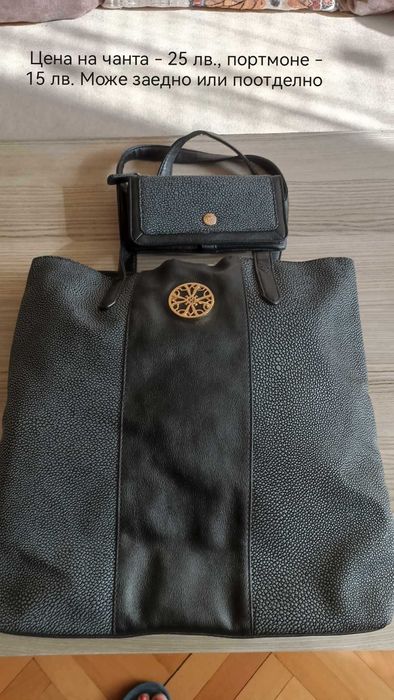 Продавам дамски чанти