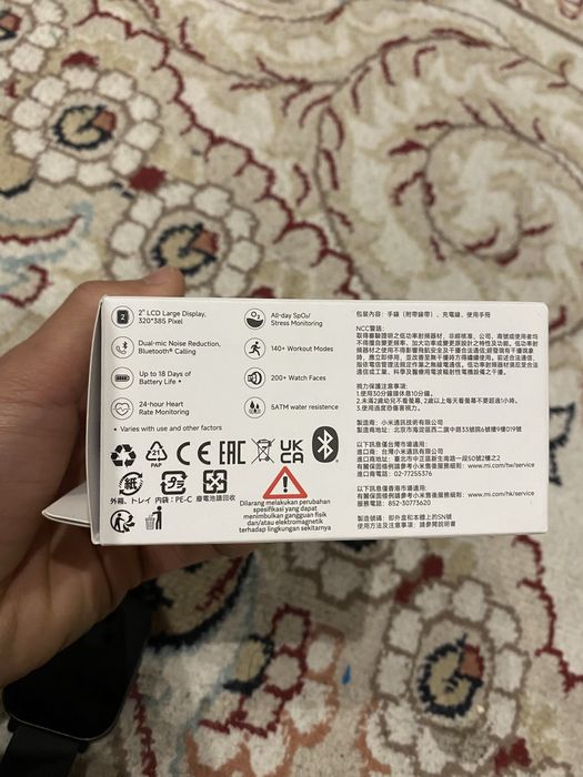 Redmi Wath Сатлады*