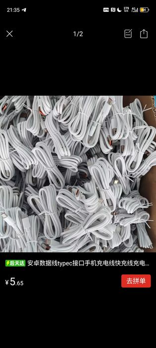 Zaryadnik kabel optom narxda (20 tadan ko'p sotiladi)