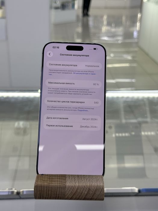 Идеал! Айфон Iphone 16 pro max  256гб 92%