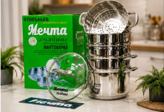 Мантышница фирма МЕЧТА СП РОССИЯ