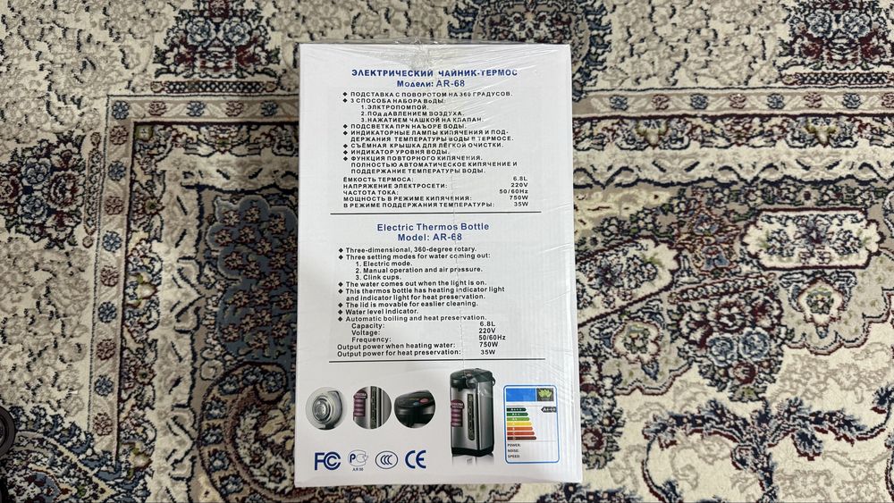 Arshia AR-68 Elektr Termopot 6.8L
