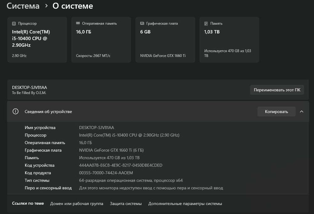 Игровой Компьютер | Игровой ПК