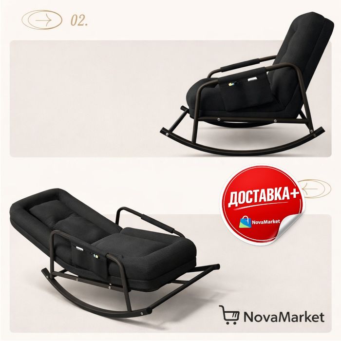 Кресло-качалка 120 кг с подставкой для ног регулируемое