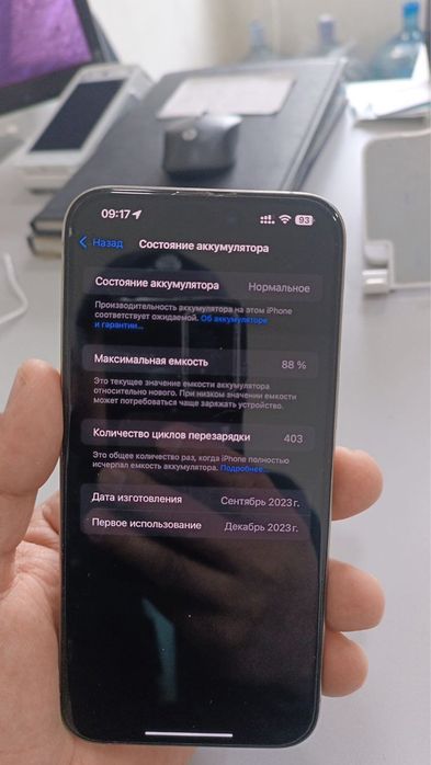 Продаётся Iphone 15 Pro Max