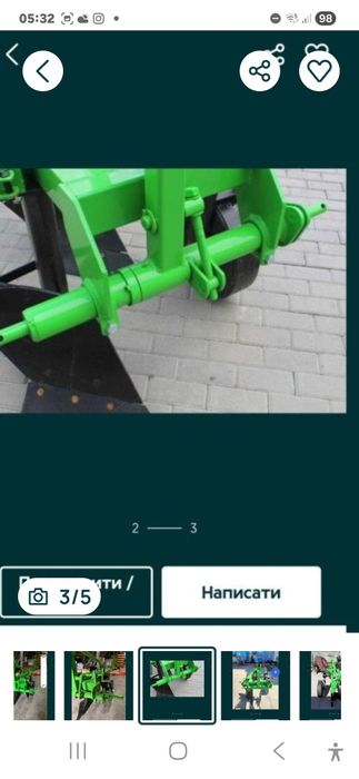 Plug cu 2 brazde trupite cormoane 22-30 CP cu reglaj