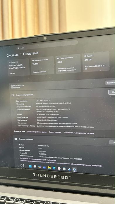 Продам игравой ноутбук срочно