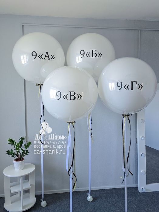 Оформление праздников