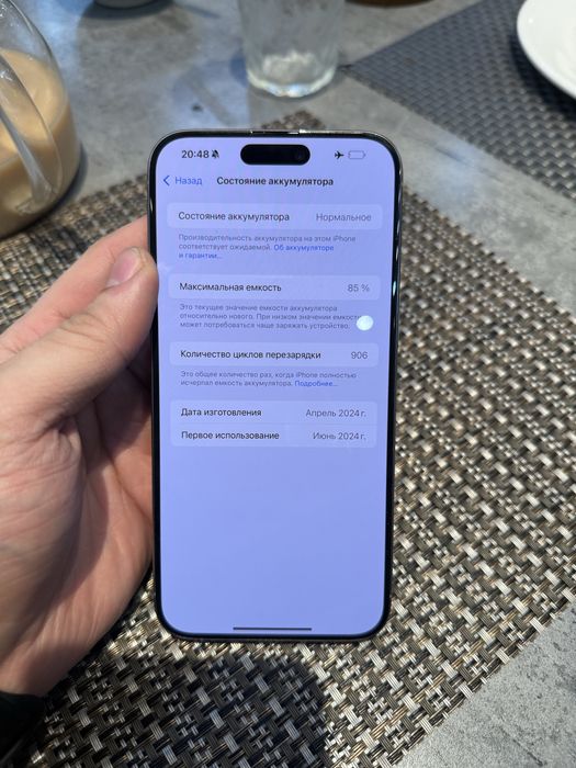 Продаю телефон 15 pro max