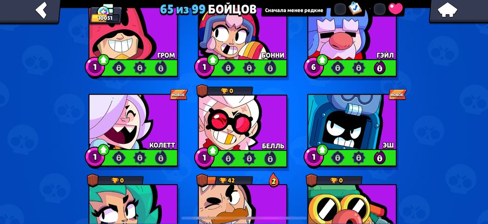 Продам Бравлс Старс аккаунт