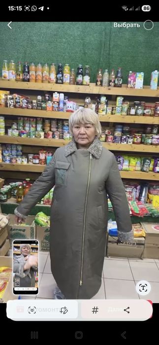 ПАЛЬТО Италия, акция