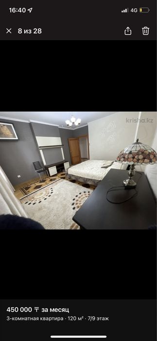 Сдается трехкомнатная квартира